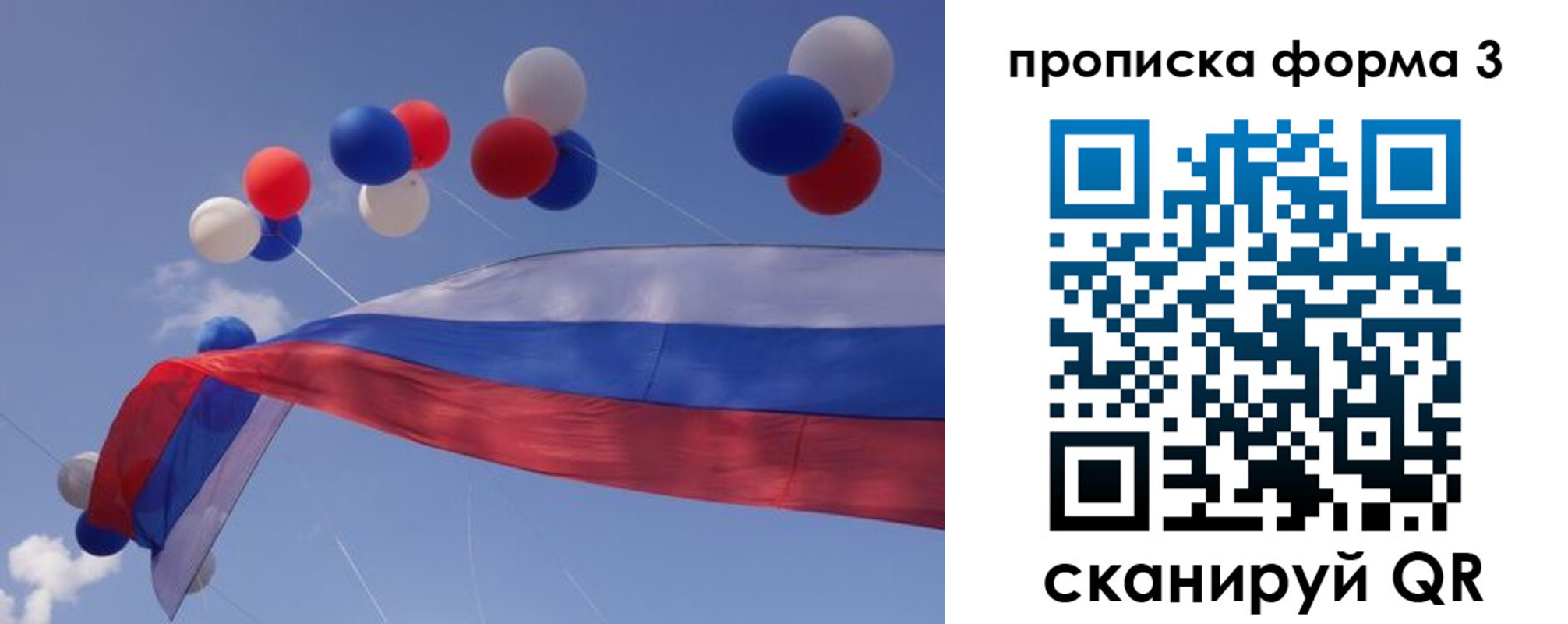 купить прописку в Новоуральске