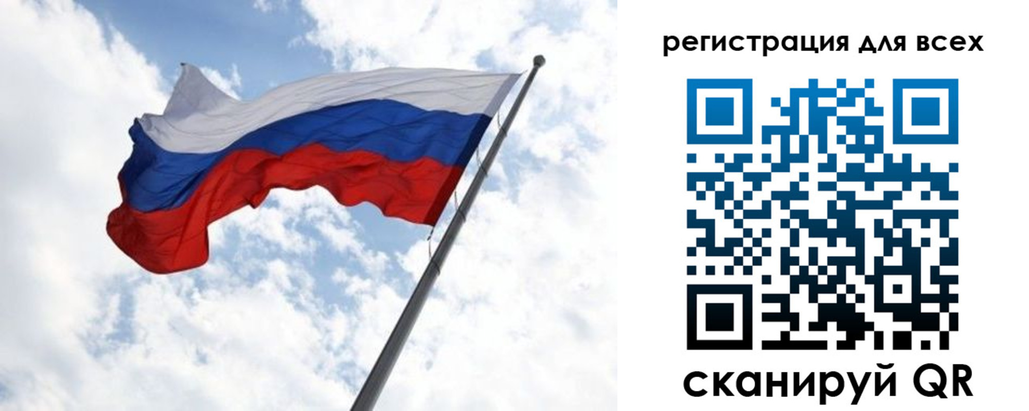 временная регистрация 2025 в Новоуральске