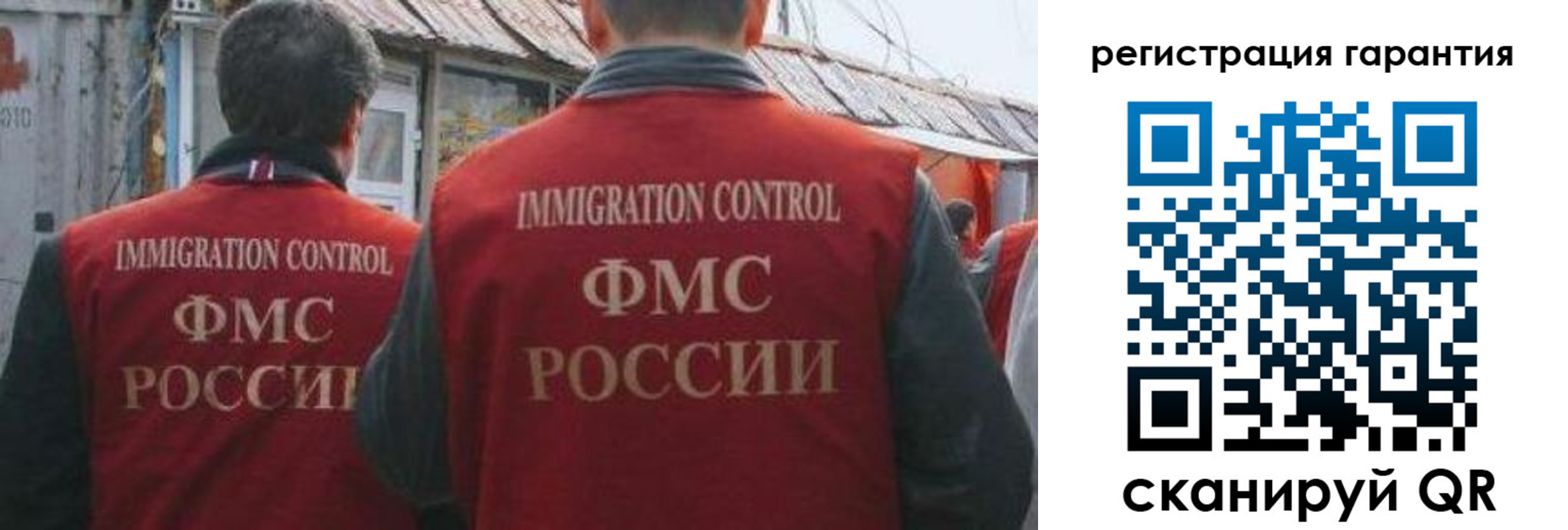 прописка поиск в Новоуральске